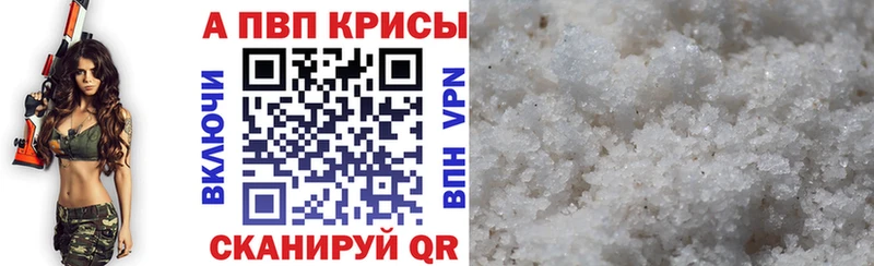 А ПВП мука Новоаннинский
