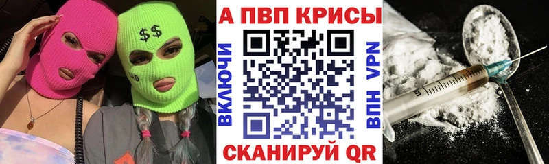 A-PVP СК КРИС  Новоаннинский 