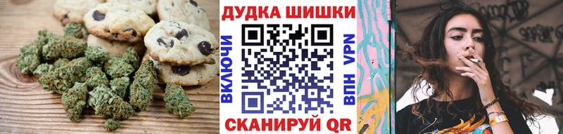 Canna-Cookies конопля Новоаннинский