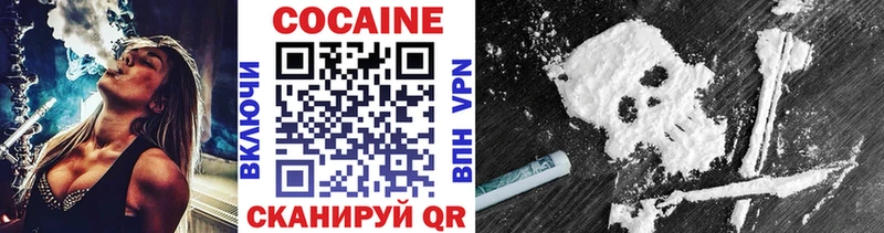 КОКАИН VHQ  omg онион  Новоаннинский 