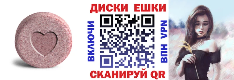 ЭКСТАЗИ бентли  Новоаннинский 