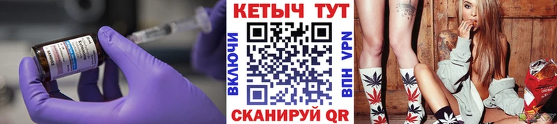 нарко площадка формула  цена наркотик  Новоаннинский  Кетамин VHQ 