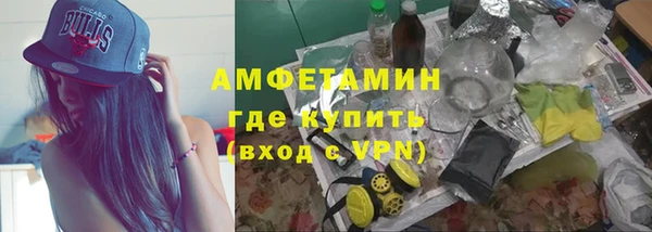 кристаллы Навашино