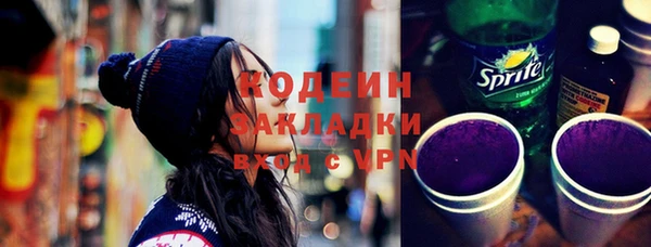 кристаллы Навашино