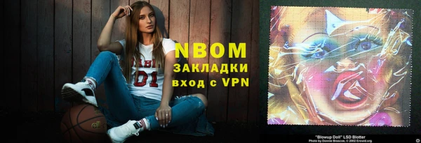 кристаллы Навашино