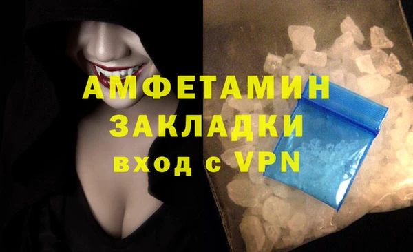 кристаллы Навашино