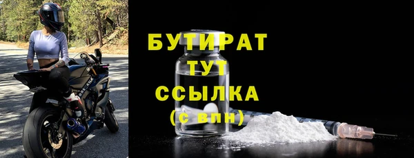 гашишное масло Наволоки