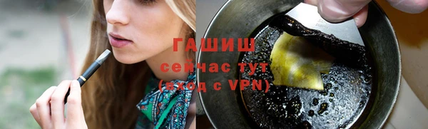 гашишное масло Наволоки