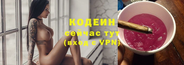 ГАЛЛЮЦИНОГЕННЫЕ ГРИБЫ Михайловка