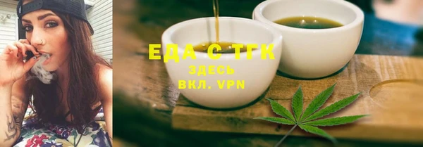 кристаллы Навашино