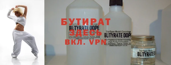 гашишное масло Наволоки