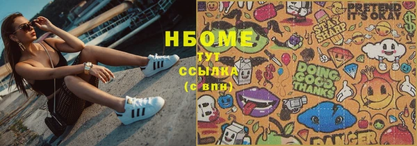 кристаллы Навашино