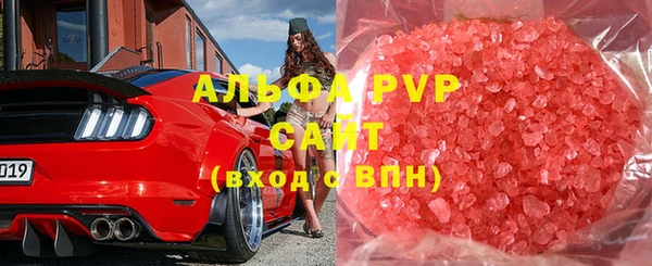кристаллы Навашино