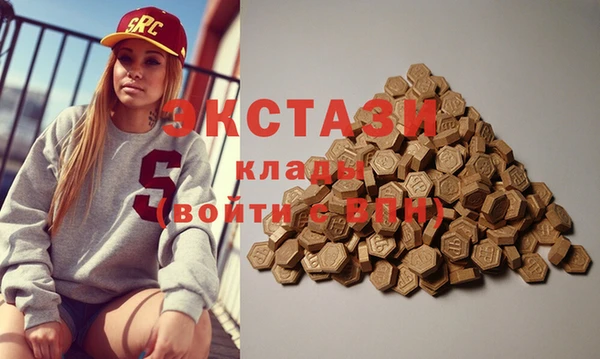 метамфетамин Михайловск