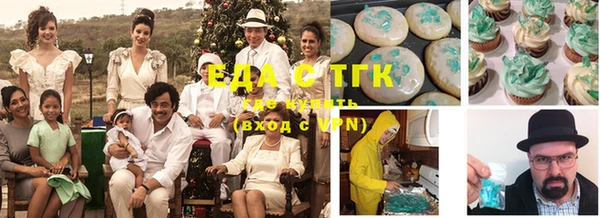 кристаллы Навашино