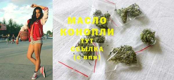 гашишное масло Наволоки