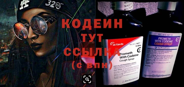 кристаллы Навашино