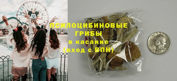 кристаллы Навашино