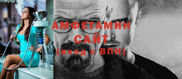 ГАЛЛЮЦИНОГЕННЫЕ ГРИБЫ Михайловка