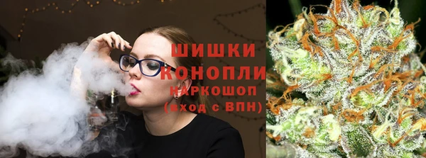 метамфетамин Михайловск