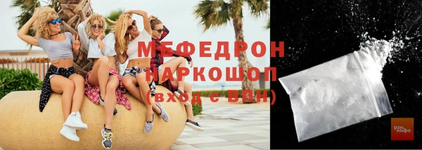 кристаллы Навашино