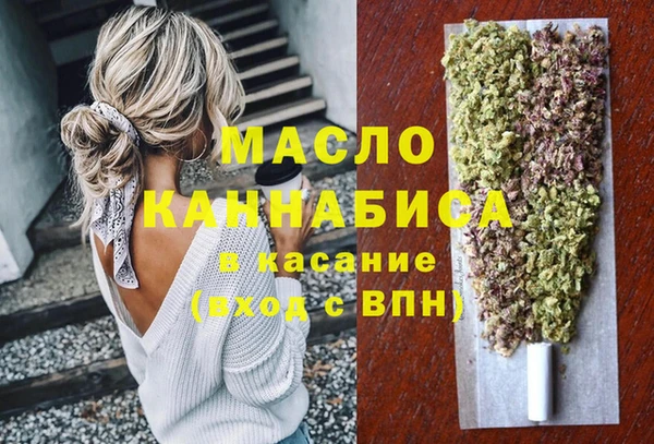 кристаллы Навашино