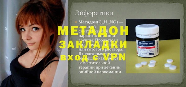 гашишное масло Наволоки