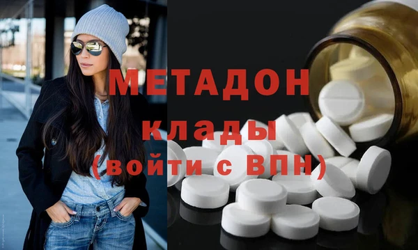 метамфетамин Михайловск