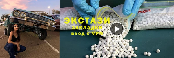 кристаллы Навашино