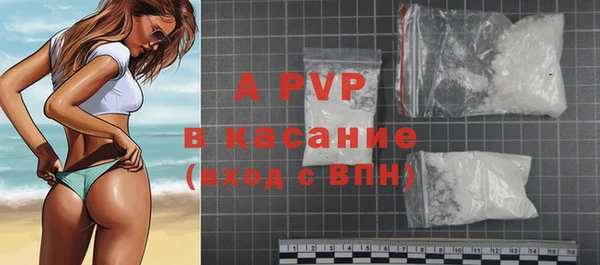 ECSTASY Алапаевск