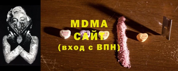 кристаллы Навашино