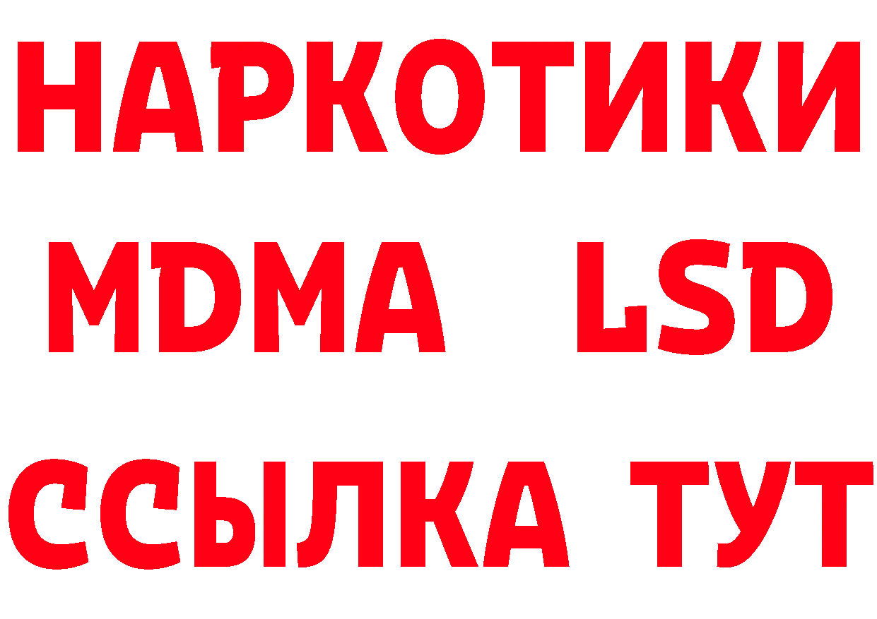 АМФЕТАМИН Розовый рабочий сайт это блэк спрут Новоаннинский