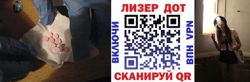 ЛСД экстази ecstasy Новоаннинский