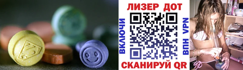 Лсд 25 экстази кислота  Новоаннинский 