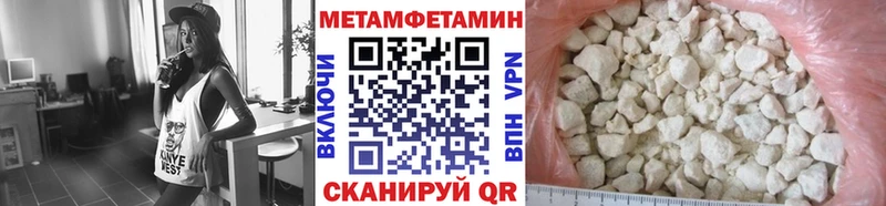 Метамфетамин винт  Новоаннинский 