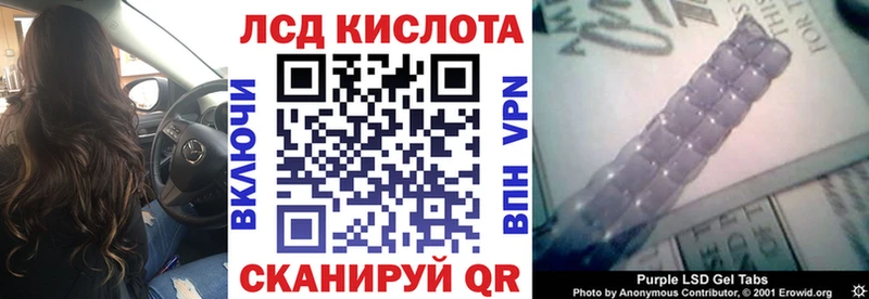Наркотические марки 1,5мг  где купить наркотик  Новоаннинский 