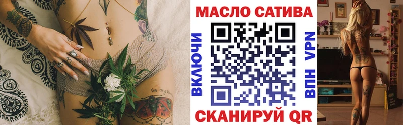 Дистиллят ТГК гашишное масло  Новоаннинский 